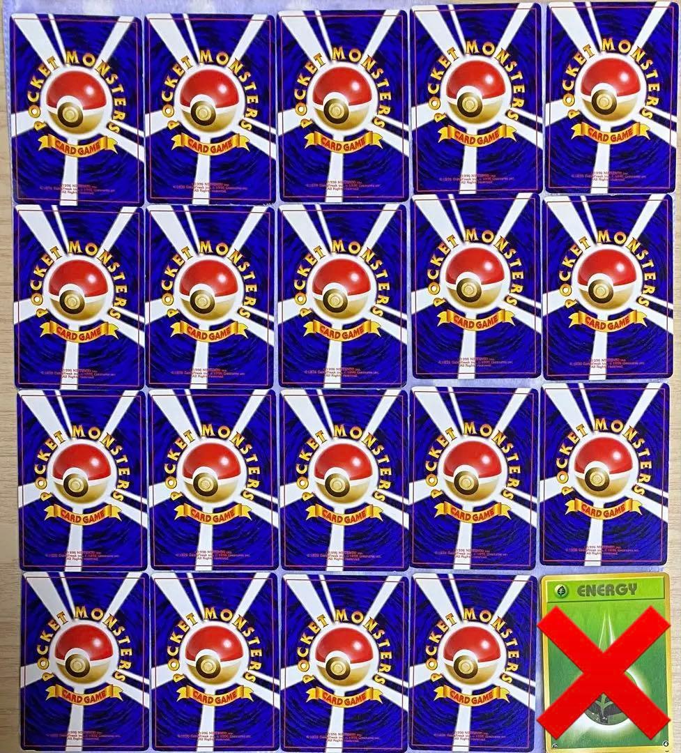 フシギダネ　イントロパック　デッキ　約30枚