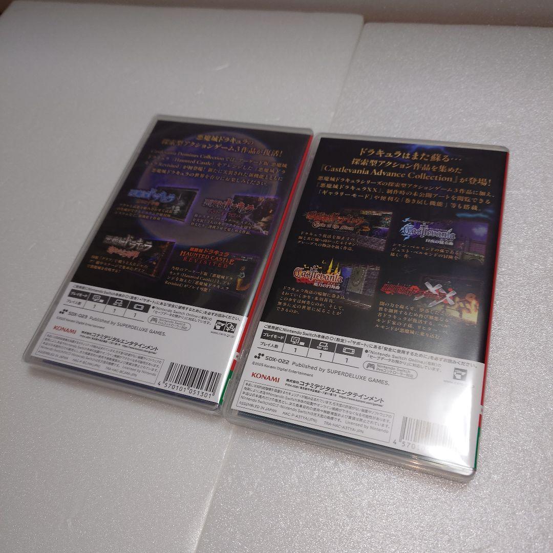 キャッスルヴァニア コレクション