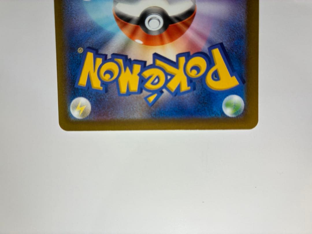 【美品】ポケモンカード カナリィ SAR 2枚セット