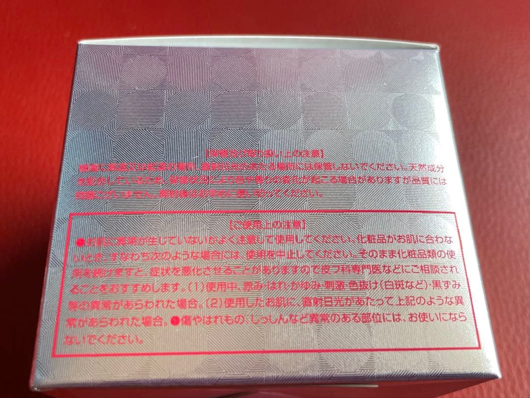 REVI ルヴィ IPSPバーニングクリーム　50g 次回割引有り