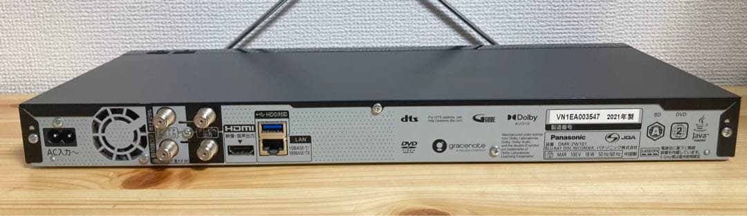 ☆Panasonic DIGA ブルーレイレコーダー 1TB DMR-2W101