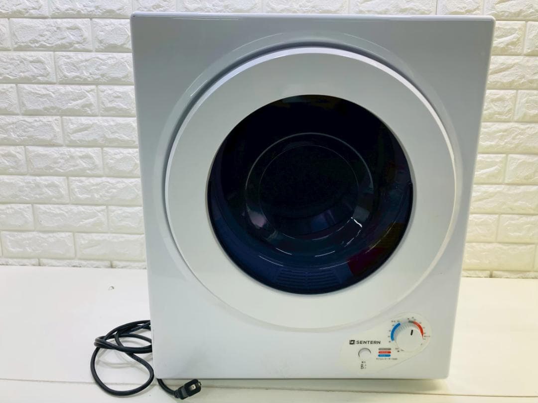 ☆335 SENTERN 衣類乾燥機 工事不要 電気式乾燥機 ドラム式乾燥機3k