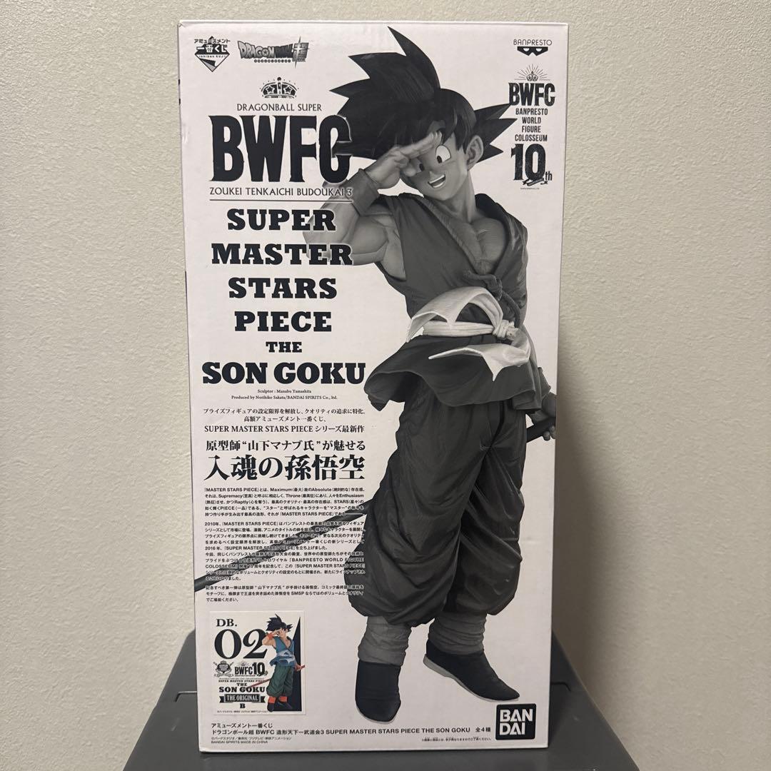 無*読様 smsp 孫悟空02 リペイント