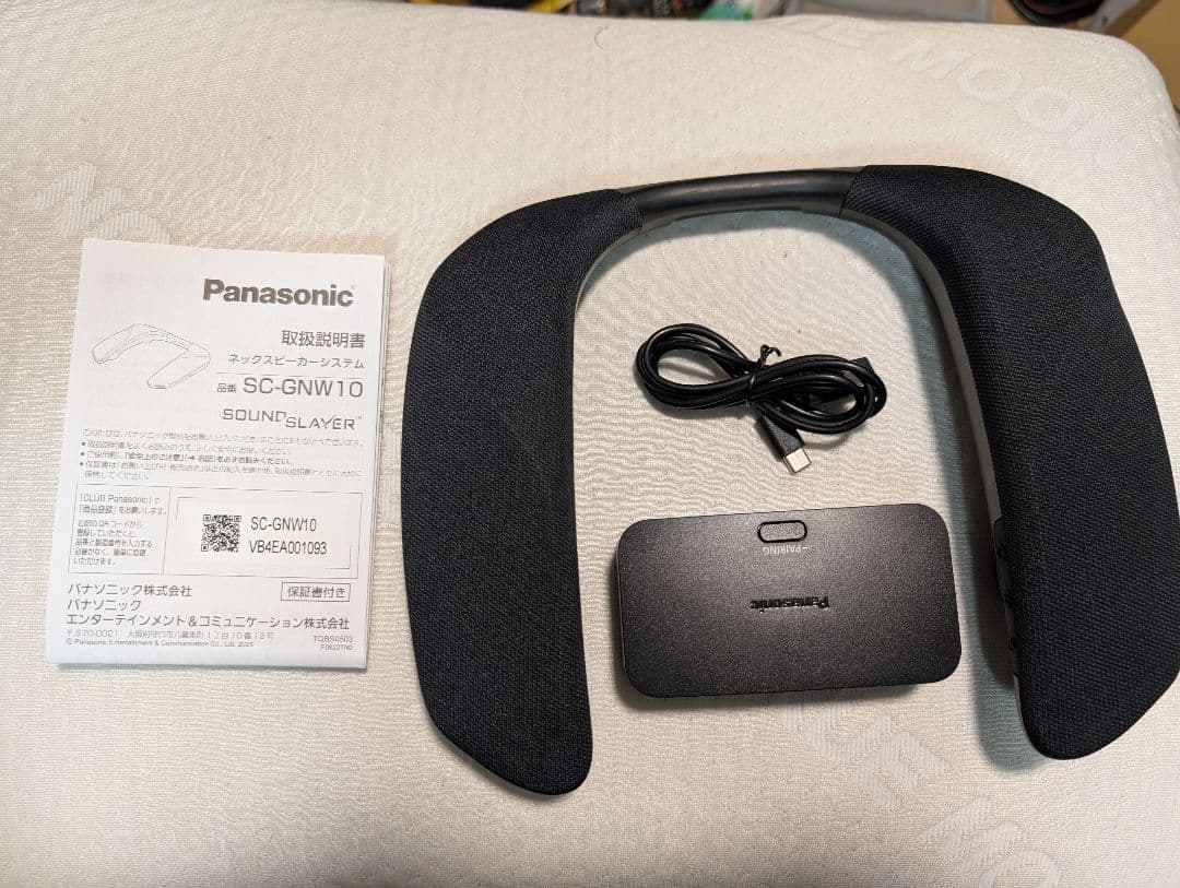 Panasonic SC-GNW10 SOUND SLAYER ネックスピーカー