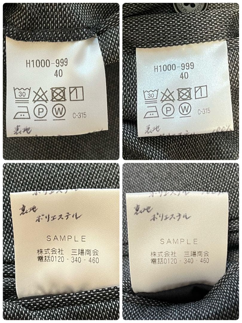 近年✨️未使用級 マッキントッシュトロッター 3ピース メンズ 洗える スーツ