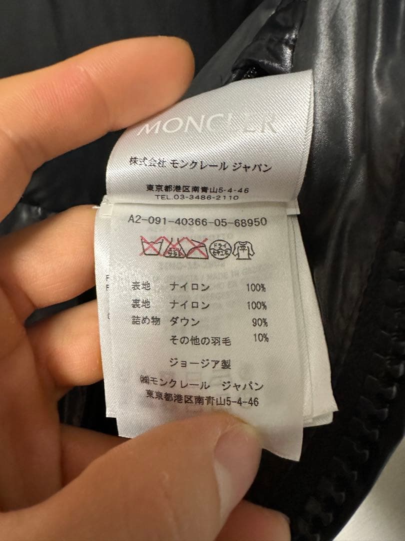 MONCLER Maya サイズ1 正規品