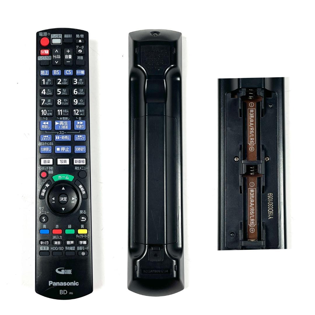 Panasonic DMR-BCW560 ブルーレイ DVDレコーダー