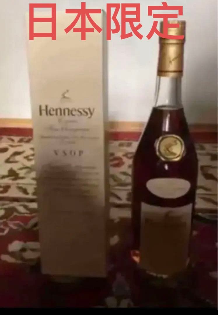 Hennessy VSOP 700ml ブランデー