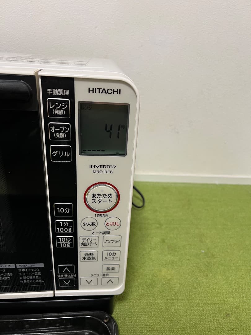 日立 過熱水蒸気 オープンレンジ 電子レンジMRO-RF6 ホワイト