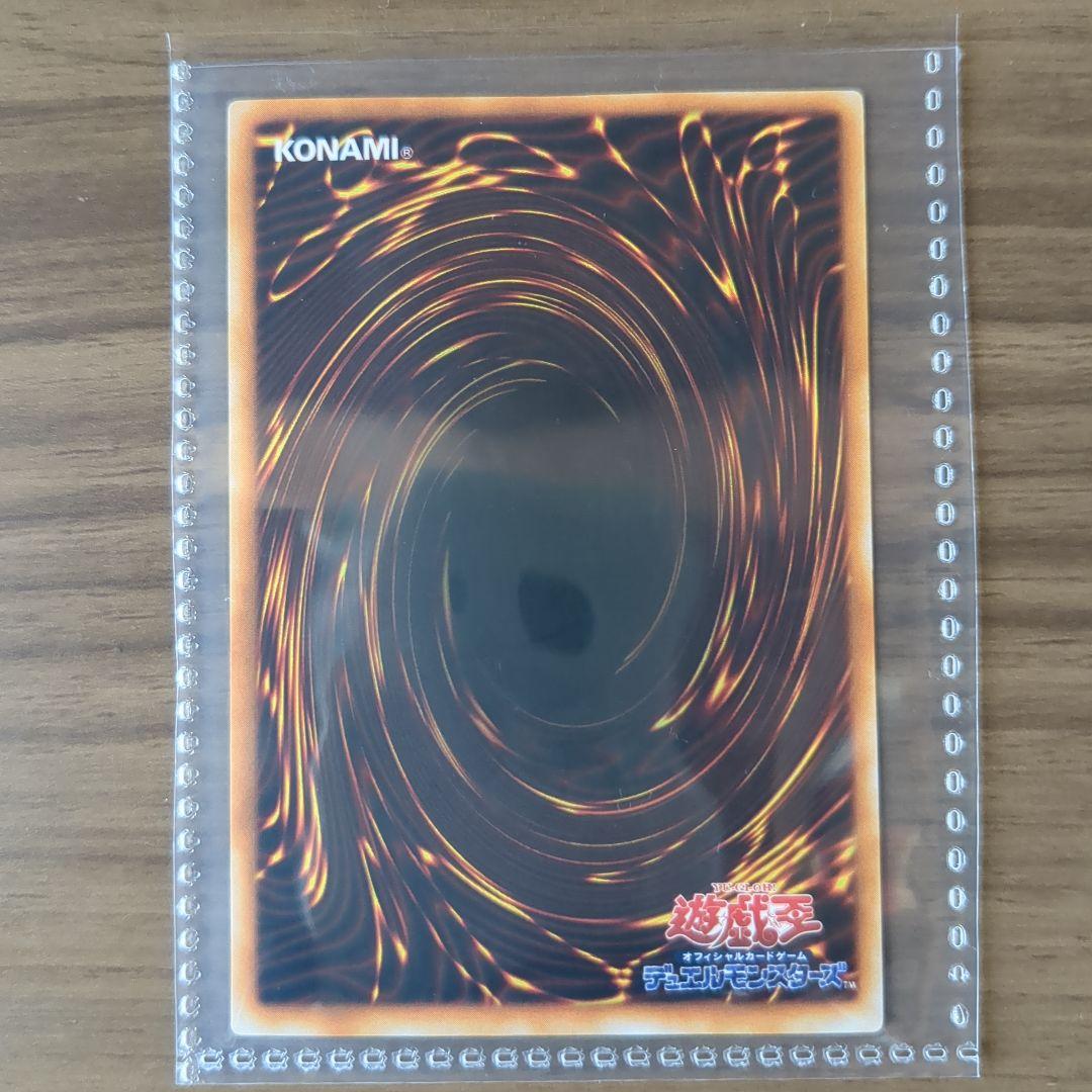 遊戯王デュエルモンスターズ トワイライト・ドラゴン レア