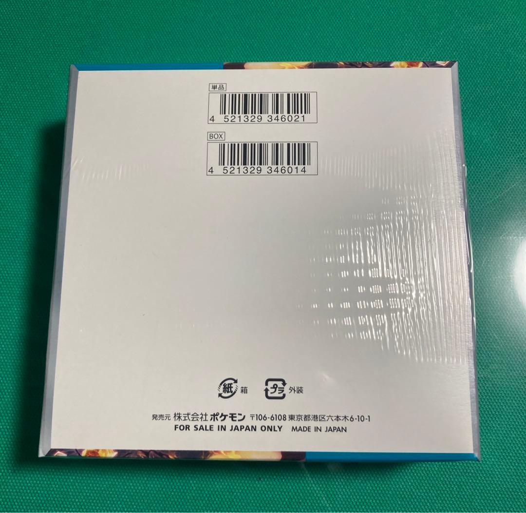 ポケモンカード 黒煙の支配者BOX シュリンク付き