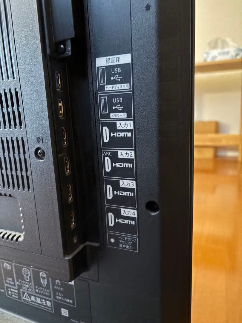 SHARP 4Kテレビ 50インチ 2022年製 4T-C50CL1