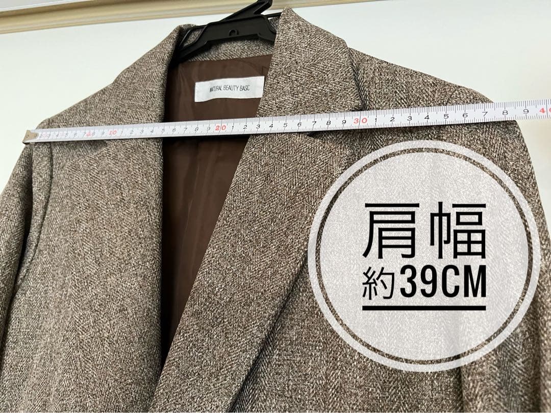 【新品】NATURAL BEAUTY BASIC ツイーディーダブルジャケットS