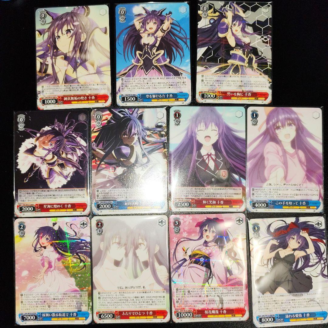 メ*イ様 ヴァイス　デート・ア・ライブ 　Vol.3　RR以下　4コン　　時崎狂