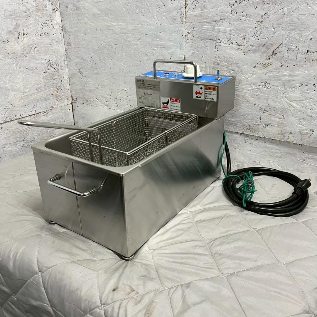 【NICHIWA】 ニチワ ミニミニフライヤー MMF-8B A0631