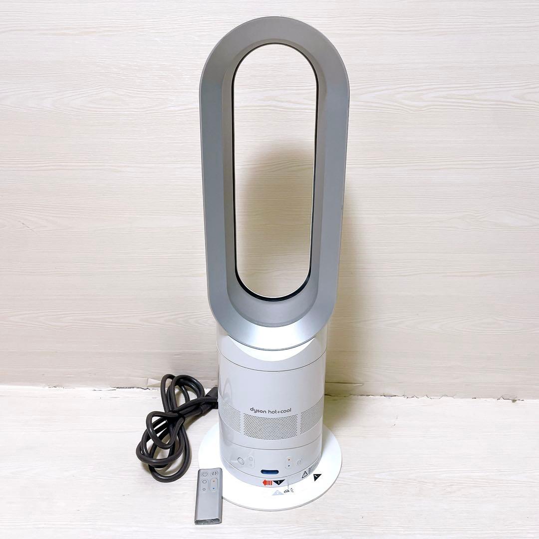 ダイソン ホット&クール AM05 羽根なし扇風機 ファンヒーター 2016年製