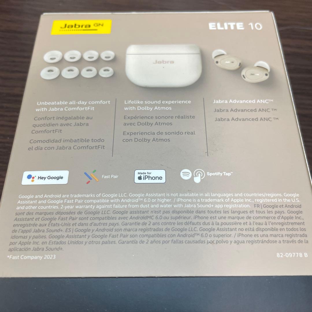 Jabra Elite 10 ワイヤレスイヤホン　新品