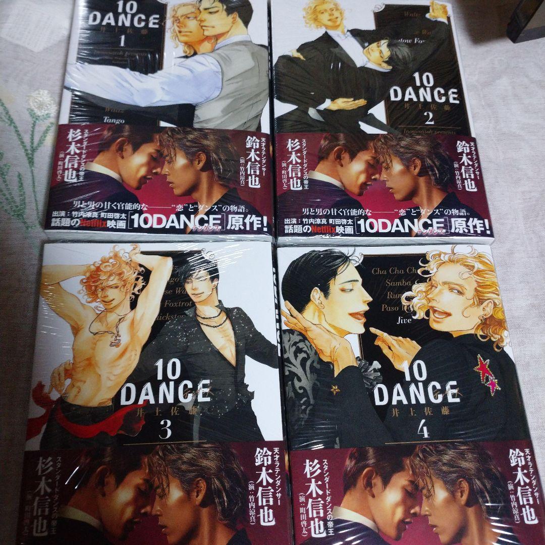 10 DANCE ★1～8話全話 【新品★未開封★シュリンク付き】