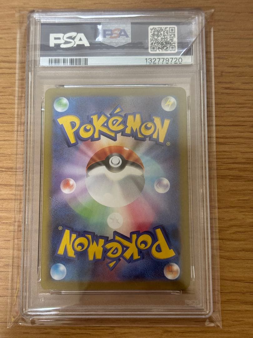 【PSA10】ゴースト AR メガゲンガー ex スターターセット MEGA