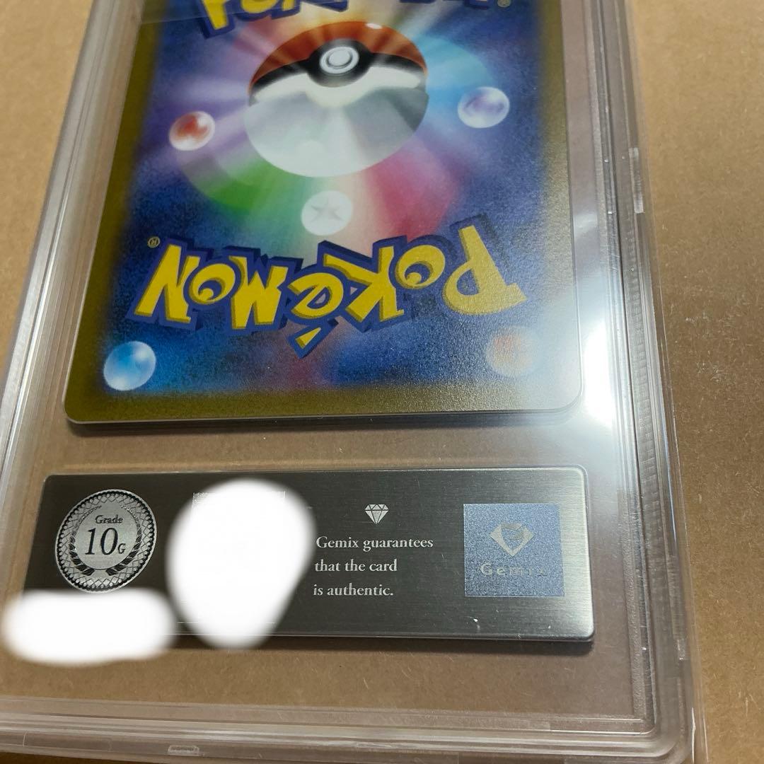 ポケモンカード　長場　ブラッキー　gemix10 gold psa10以上