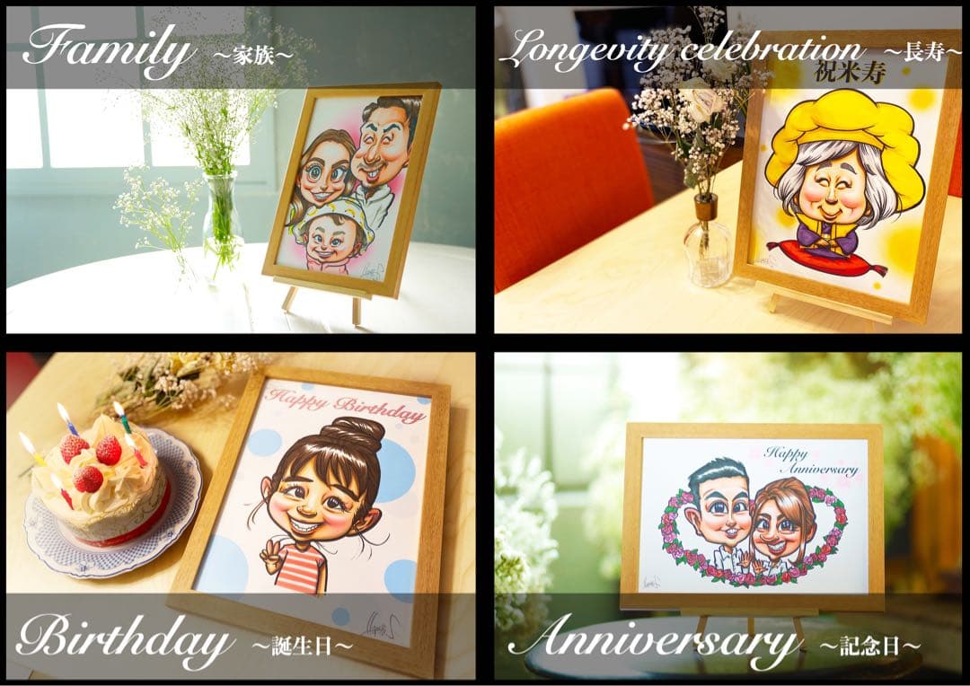 世界で1枚のオーダーメイド似顔絵★衣装アレンジok★家族一緒に★笑顔お届け