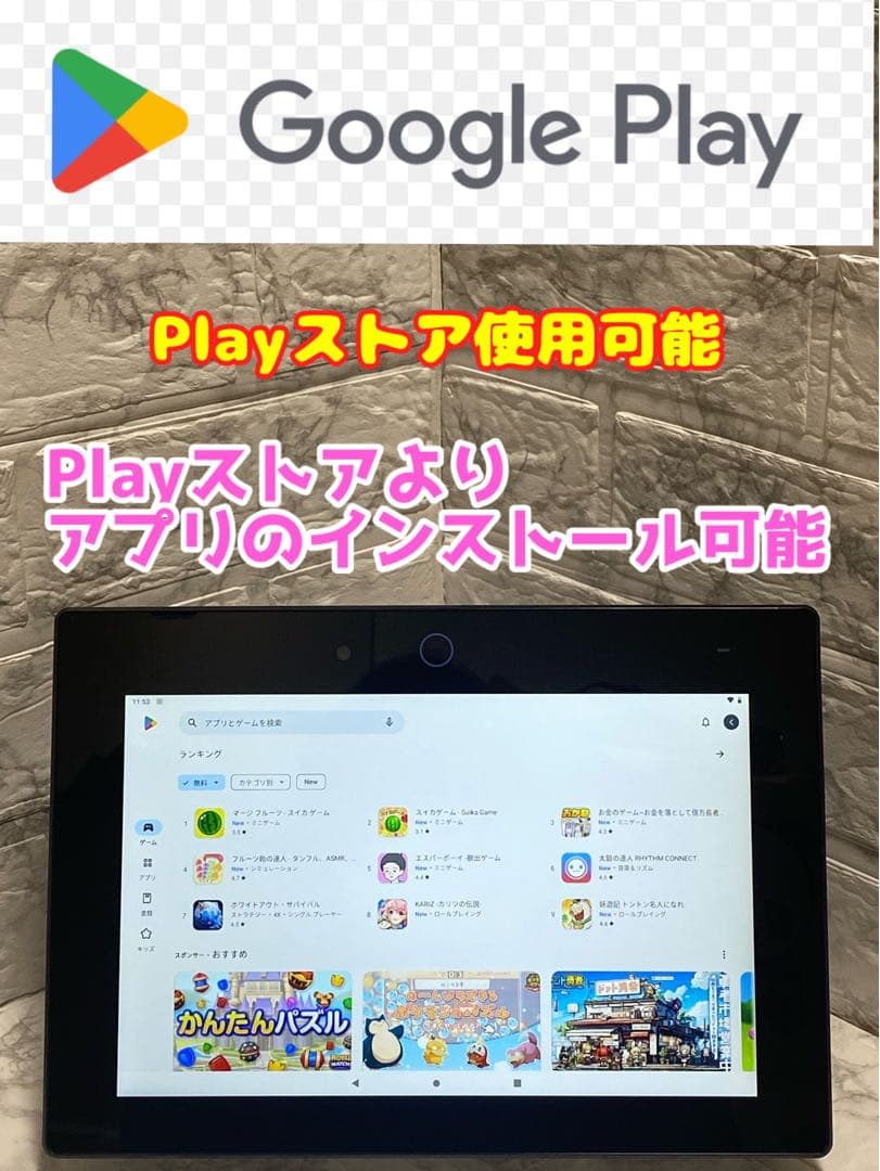 チャレンジパッドNeo★YouTube他◆閲覧可★チャレンジタッチ　か-04