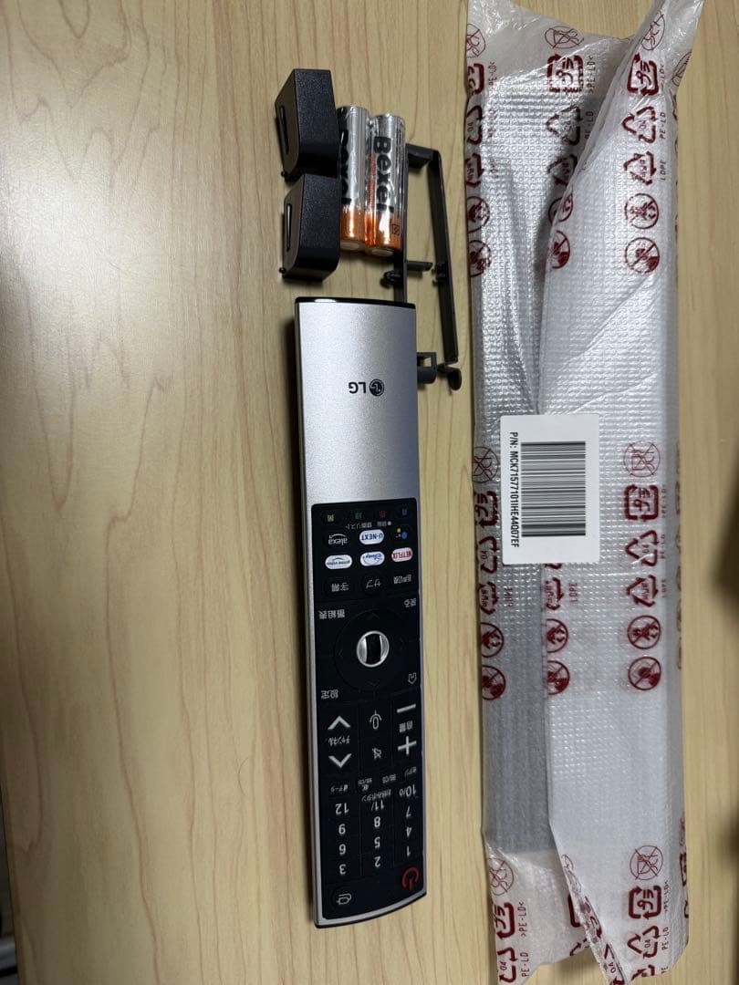 LG OLED 42C2PJA 有機ELテレビ 42インチ