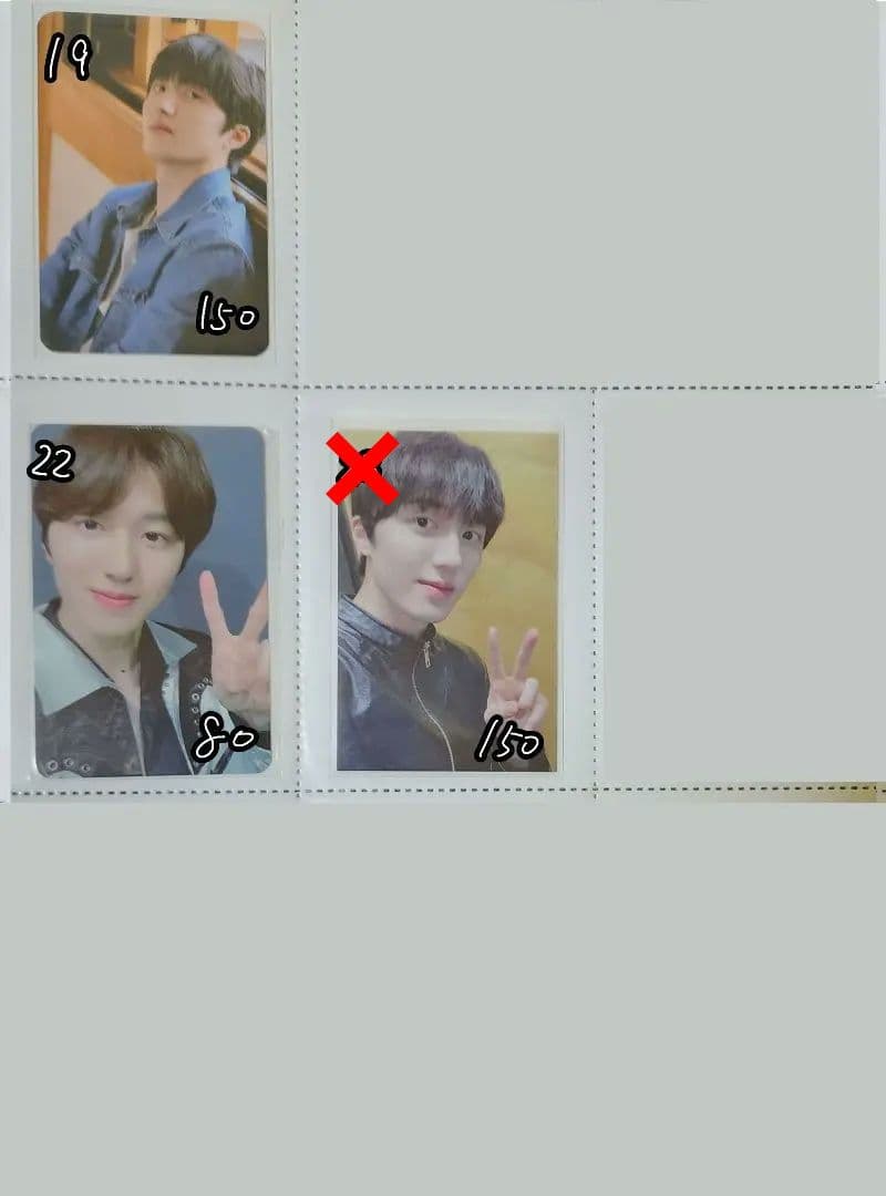 SF9 チャニ トレカ