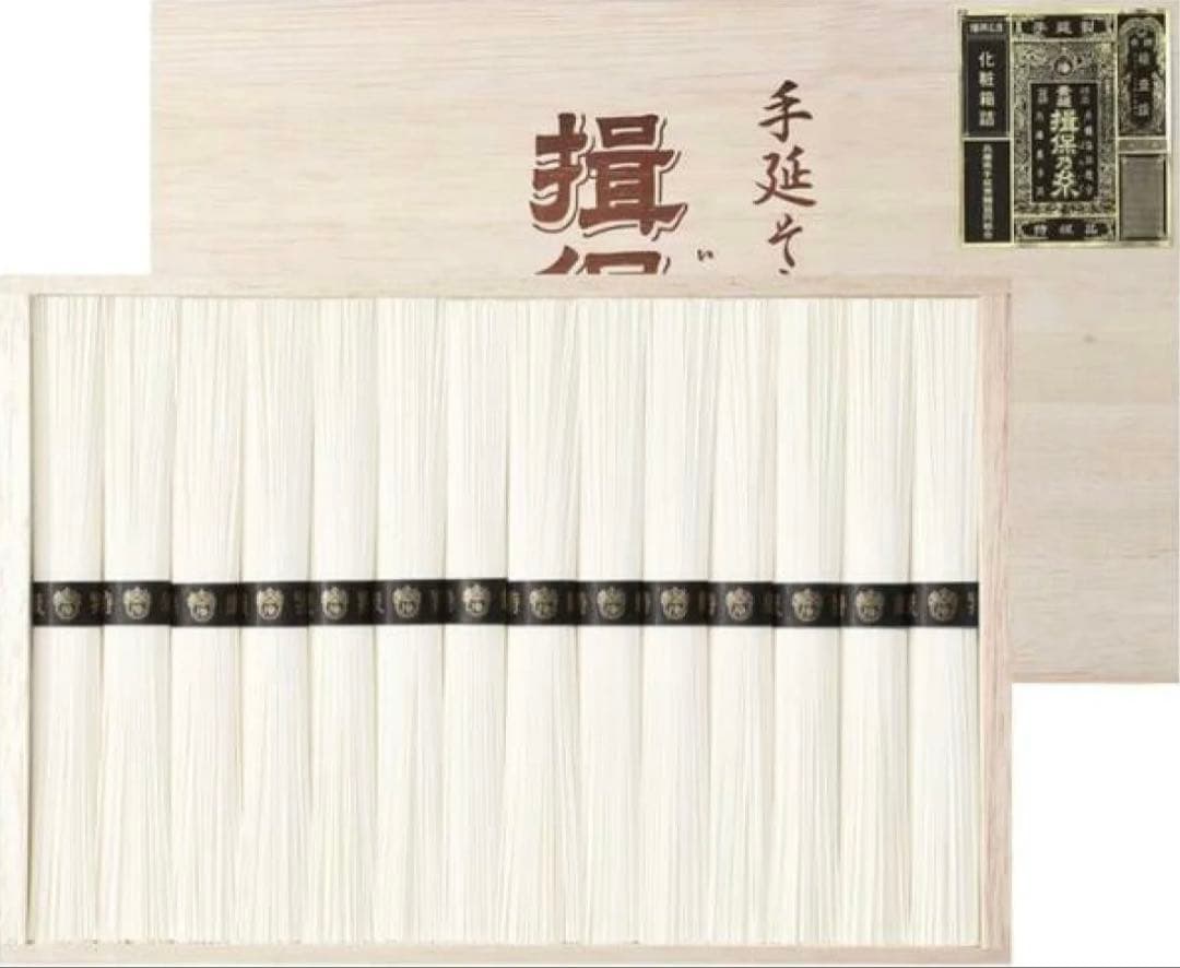 揖保乃糸 特級品(黒帯) 手延べそうめん (10箱セット)