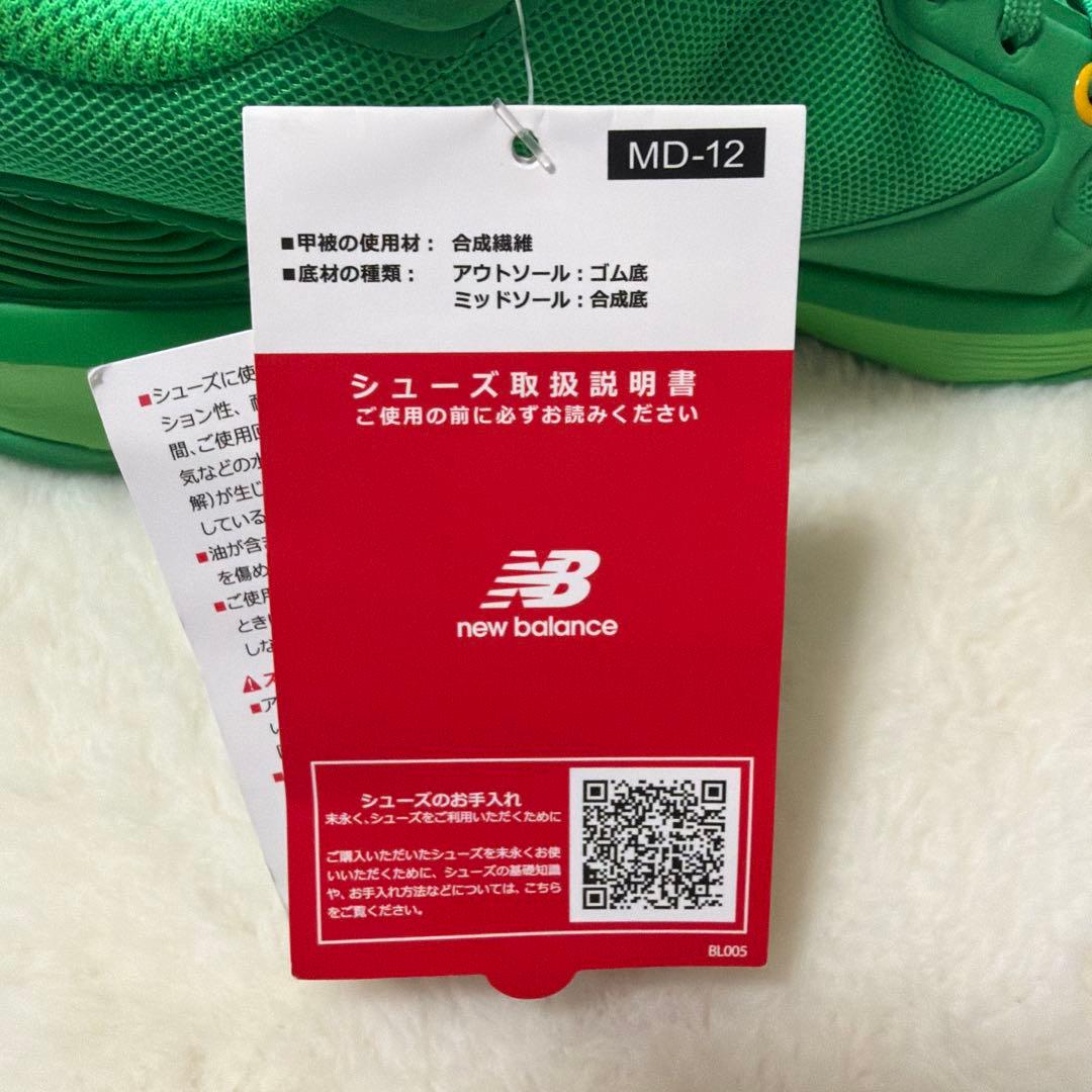 ニューバランスFuelCell HESI LOW R1 BBHSLR1