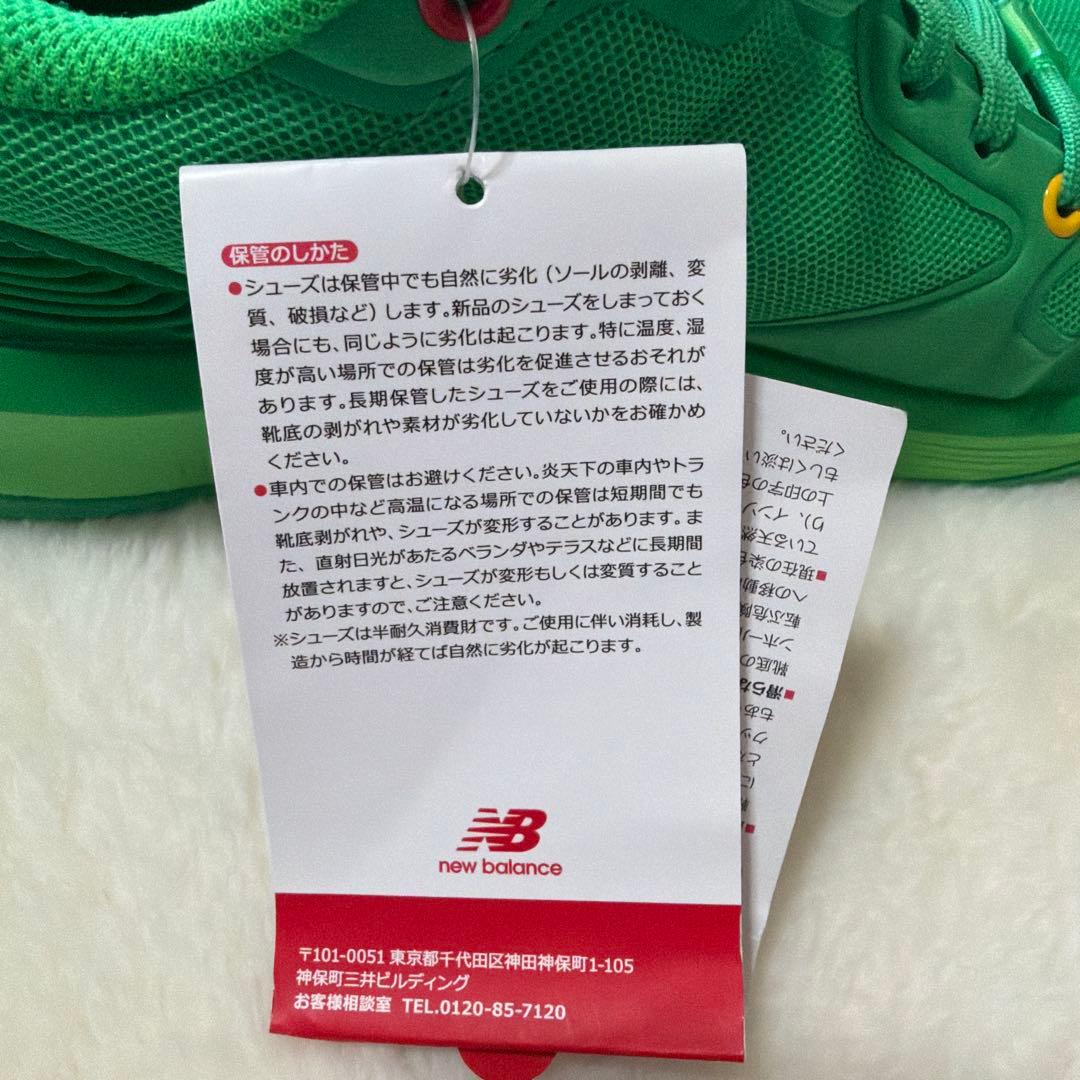 ニューバランスFuelCell HESI LOW R1 BBHSLR1