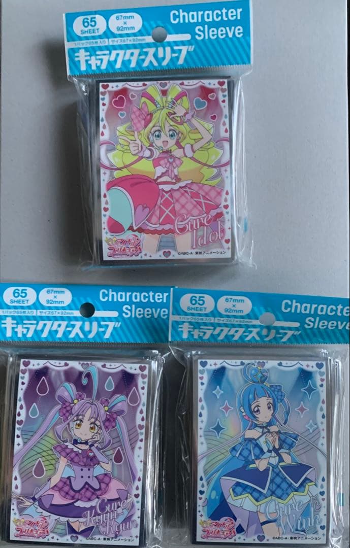 キャラクタースリーブ キミとアイドルプリキュア♪ 3個セット 未開封