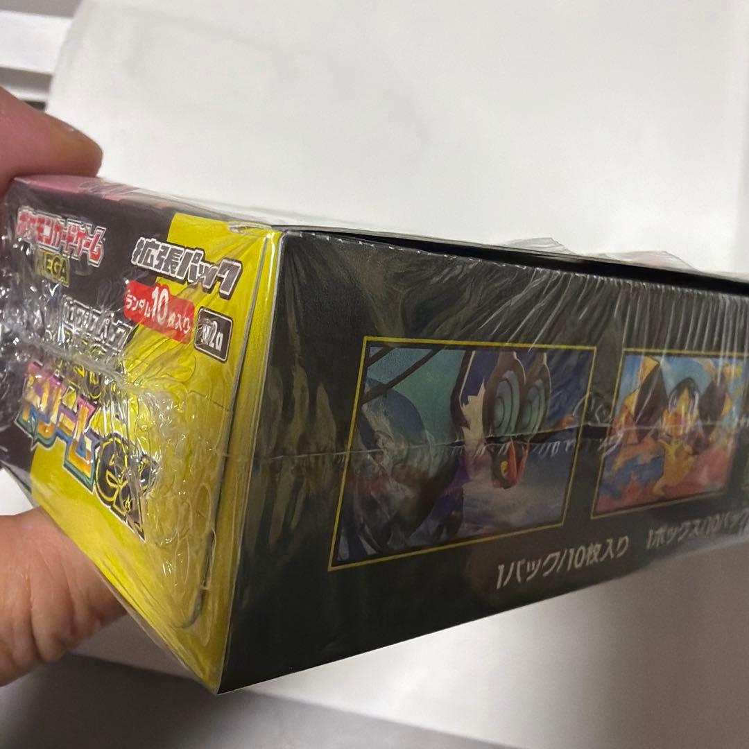 ポケモンカード　メガドリームex