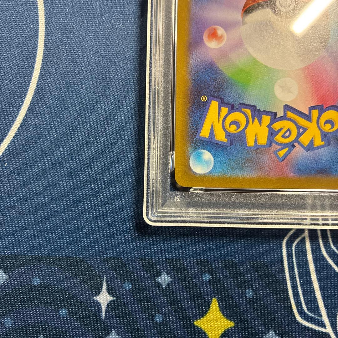 アセロラのいたずら　SR 【PSA10】