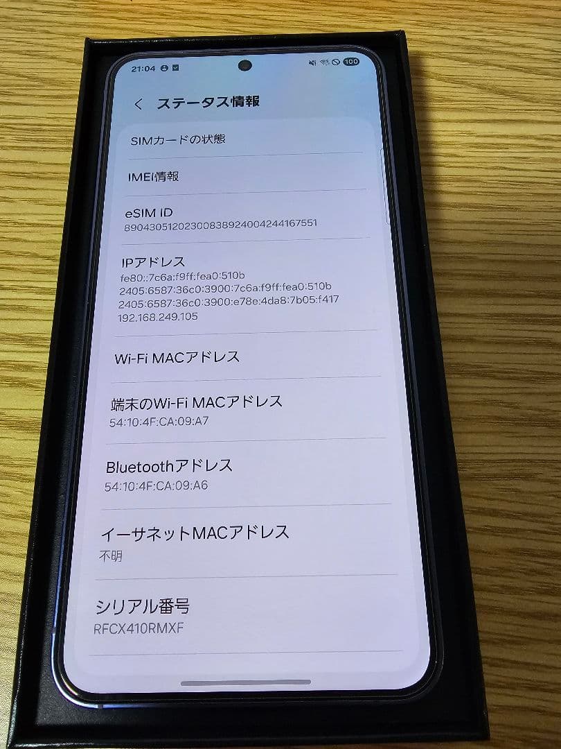 Samsung Galaxy S24 SIMフリー 256GB 国内版