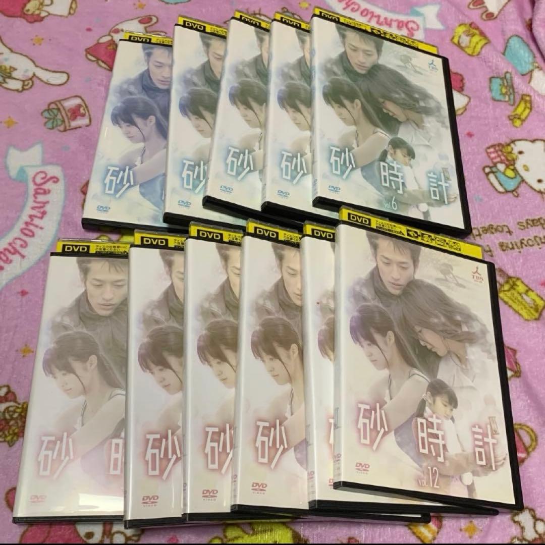 砂時計 ドラマ DVD まとめ売り1~4巻 6~12巻