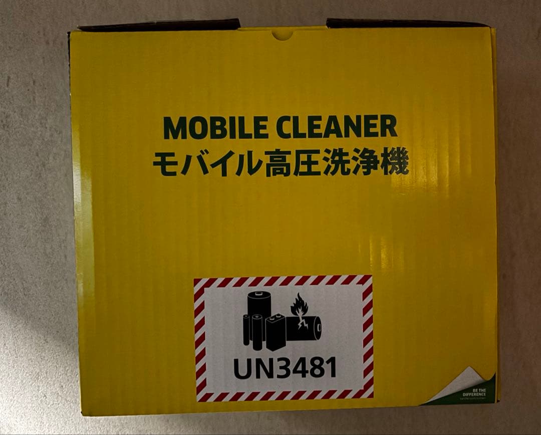 KARCHER ハンディコンパクト