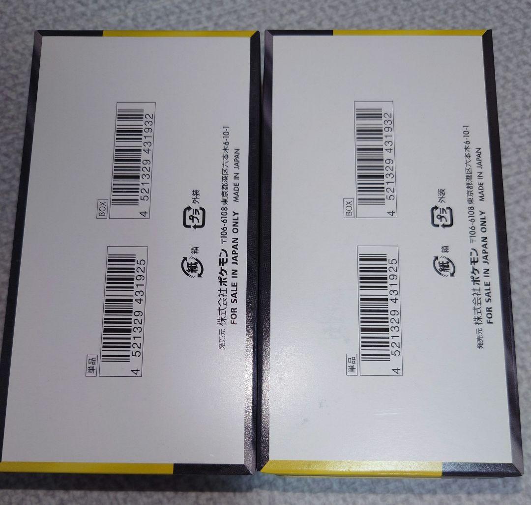 ポケモンカードゲームMEGA ハイクラスパック メガドリームex 2box