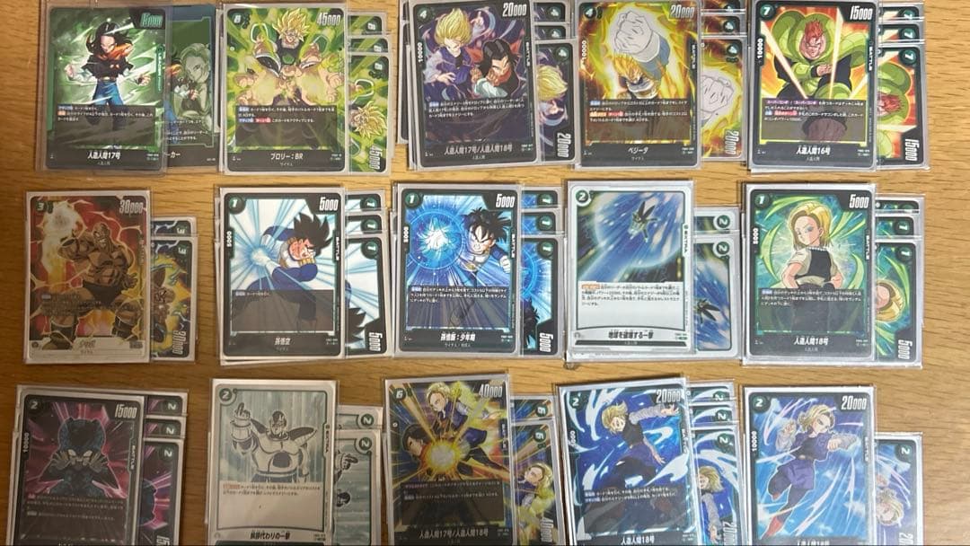 ドラゴンボール　フュージョンワールド　引退品