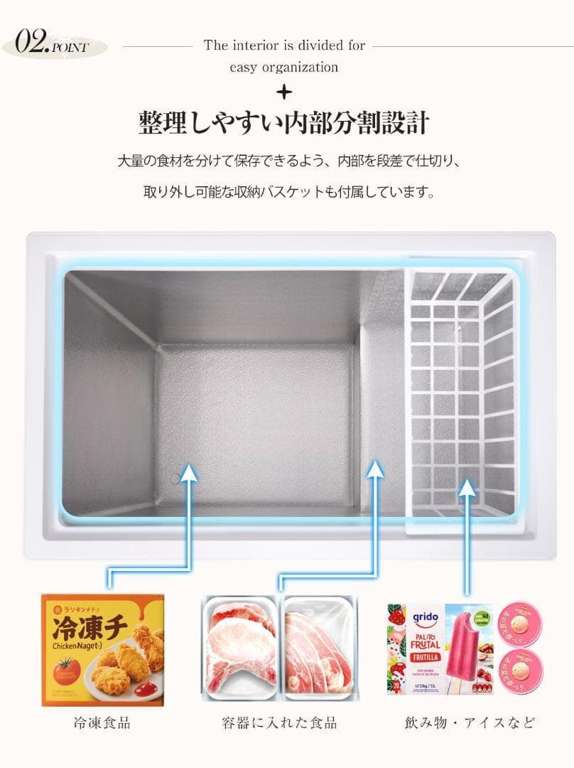 冷凍庫　198L　家庭用　業務用　ノンフロン　上開き　省エネ　静音　フリーザー