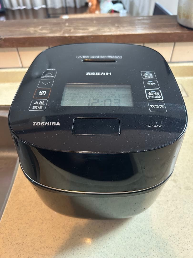 TOSHIBA 真空圧力IH炊飯器 RC-10VSP