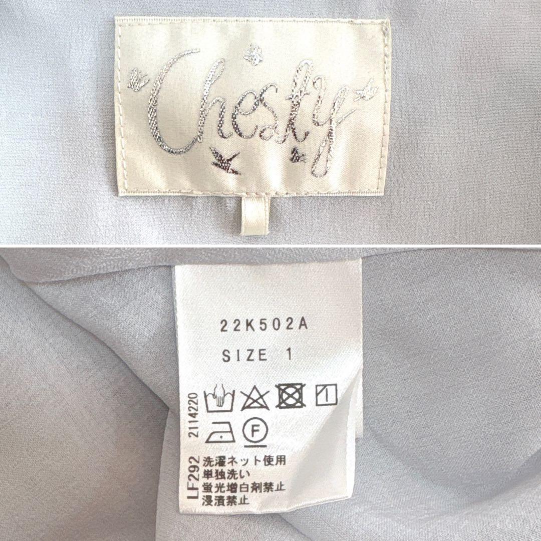 【Chesty】ガーデンプリントシャツワンピース（グレー）【定価25,850円】