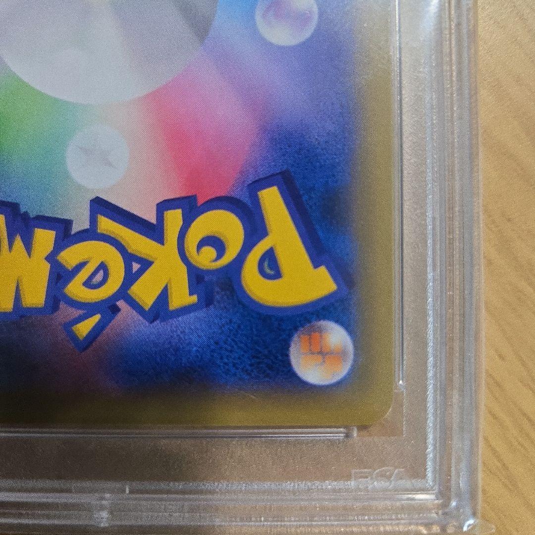 ポケモンカード RESHRAM & CHARIZARD.GX TAG TEAM