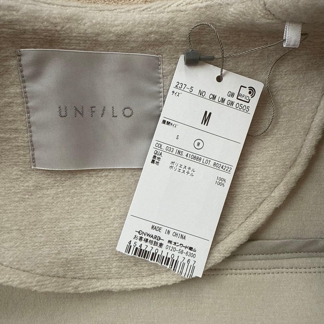 新品未使用　アンフィーロ　フォルムコート　ミドルコート