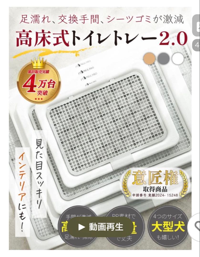 高床式トイレトレー　XXLサイズ　大型犬、多頭飼い対応