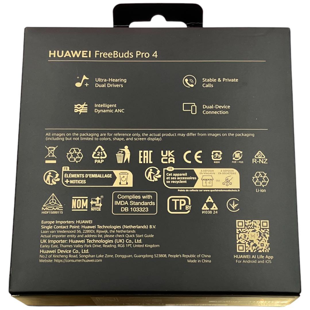 ✨新品同様✨ HUAWEI FreeBuds Pro 4 ブラック ワイヤレス