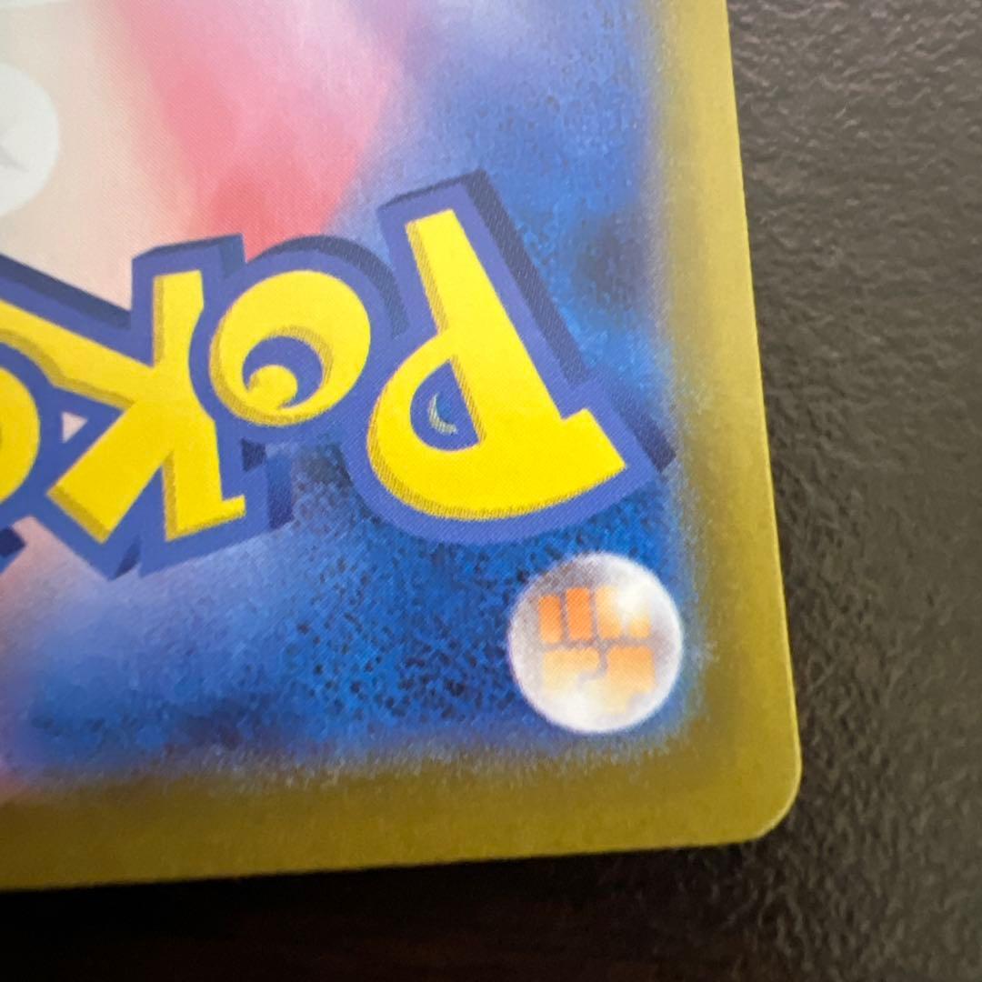 メガサーナイトex SAR