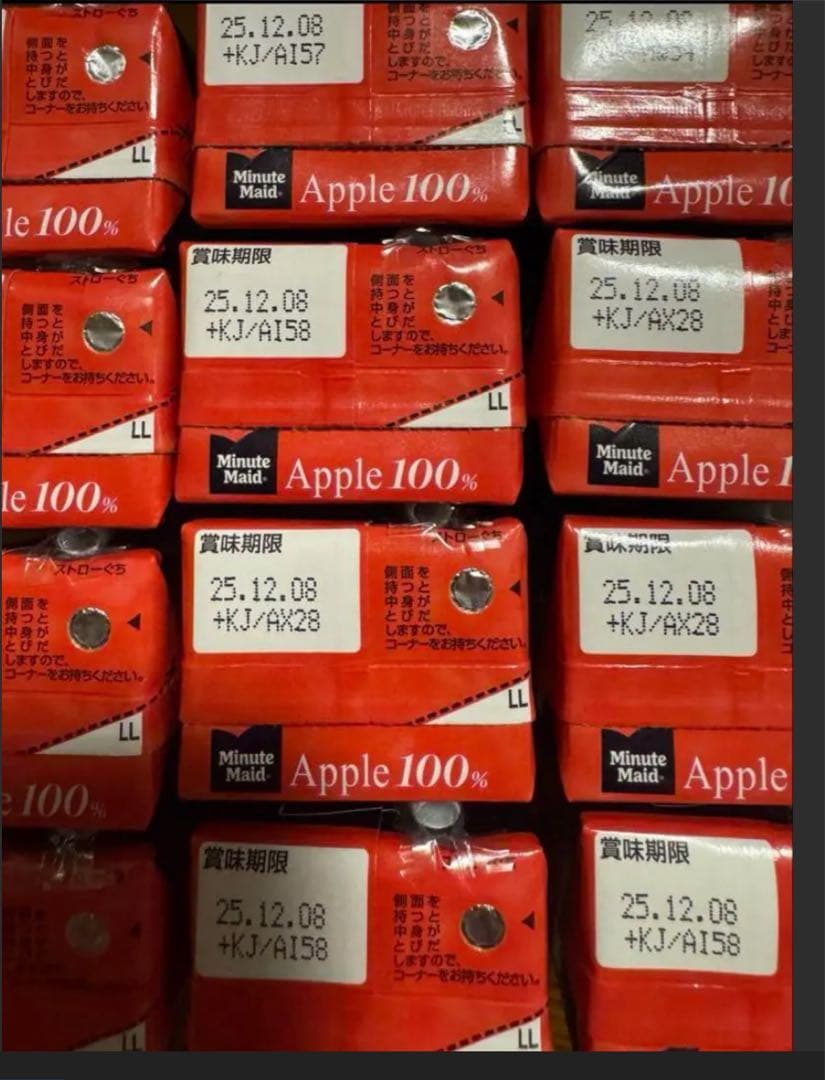 ミニッツメイド アップル 紙パック りんごジュース 200ml 130本