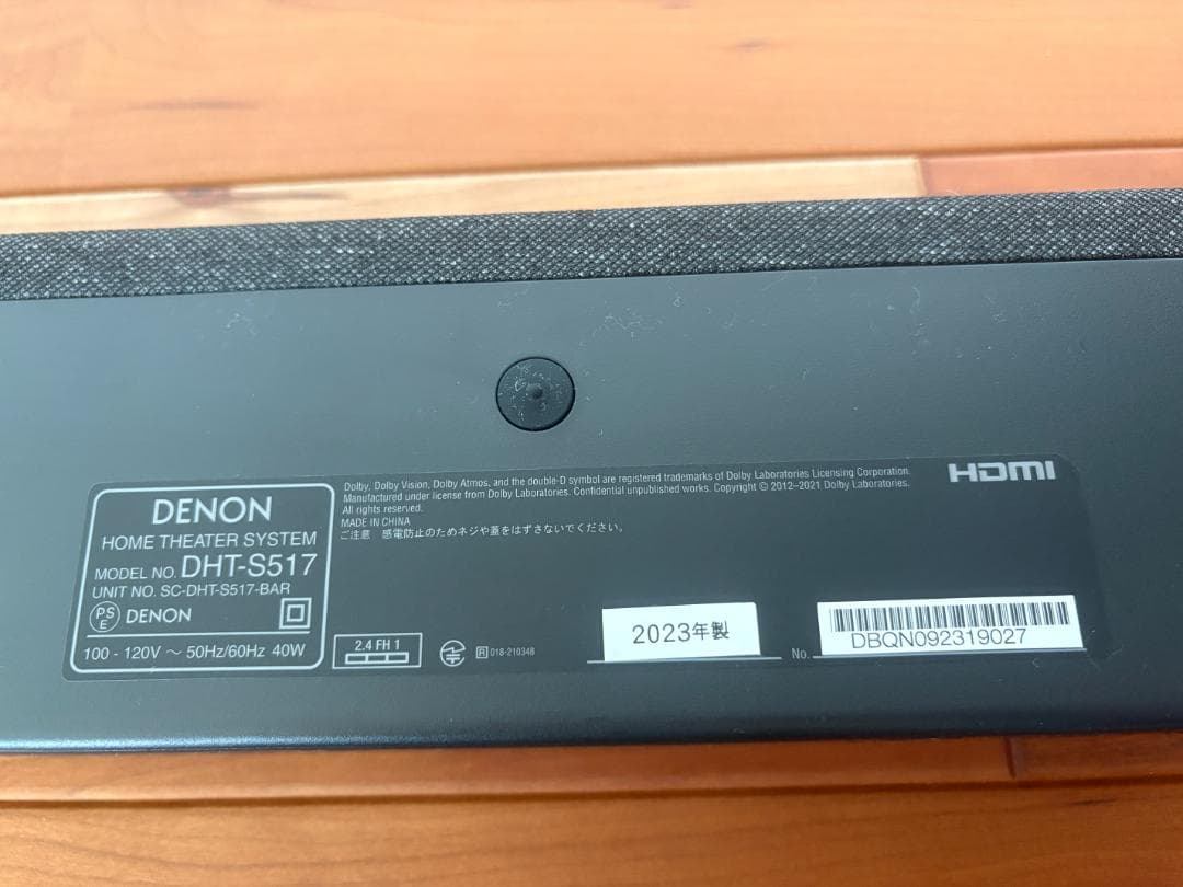 ②　DENON デノン　DHT-S517　サウンドバー・サブウーファー　②/②