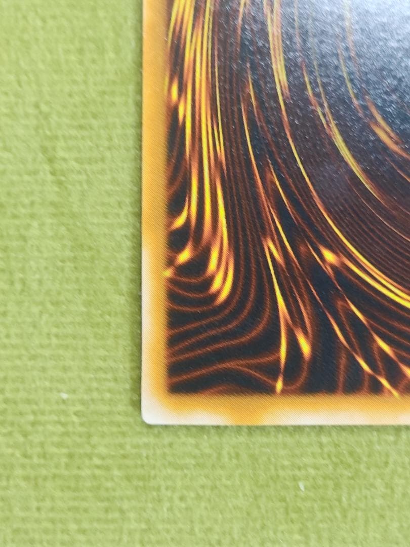 遊戯王　青眼の究極竜　レリーフ　良品